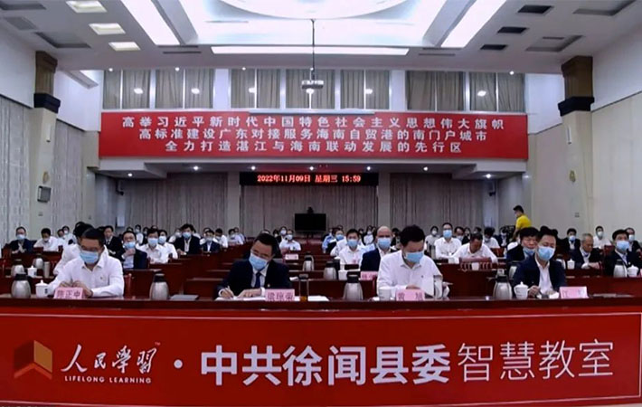 【課程回顧】楊禹：向著偉大復興 知重負重再出發(fā)——黨的二十大精神解讀