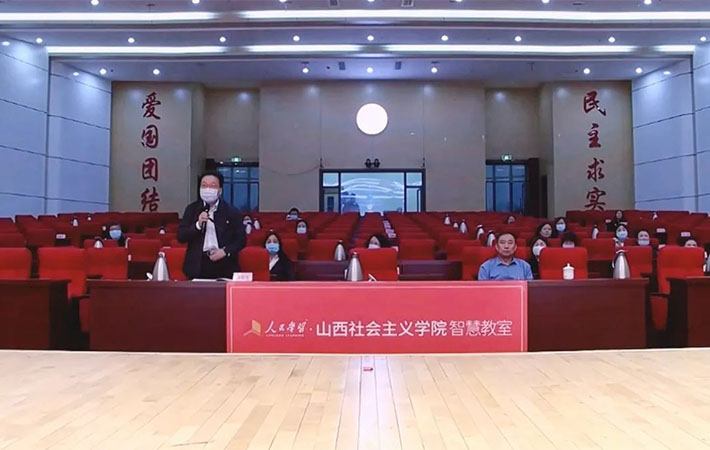 百城萬(wàn)人實(shí)時(shí)共學(xué)“人民學(xué)習(xí)”《黨的二十大精神解讀》課程