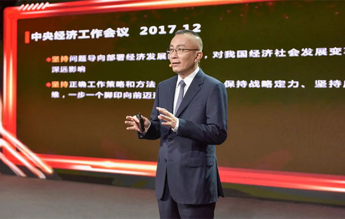 【課程回顧】楊禹：踐行黨的二十大精神，精準(zhǔn)把握中國經(jīng)濟(jì)發(fā)展新航向——2023年中國經(jīng)濟(jì)展望與政策解讀