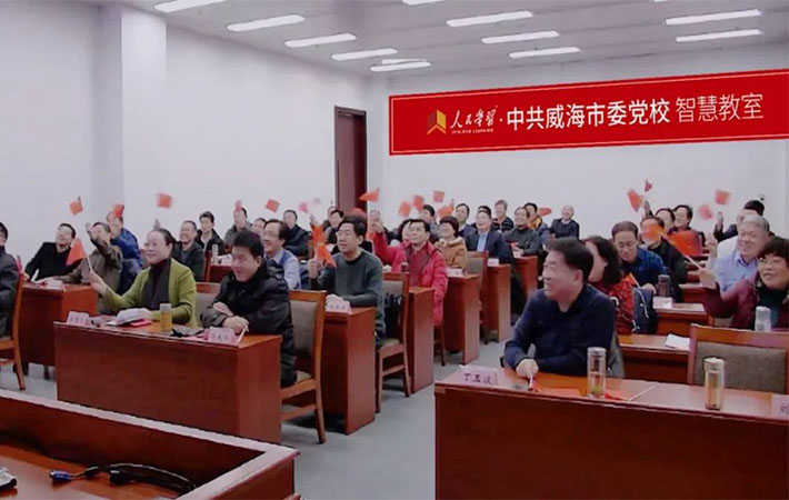 祝賀！10家“人民學(xué)習(xí)·智慧教室”上榜啦！