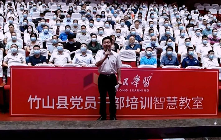 祝賀！10家“人民學(xué)習(xí)·智慧教室”上榜啦！