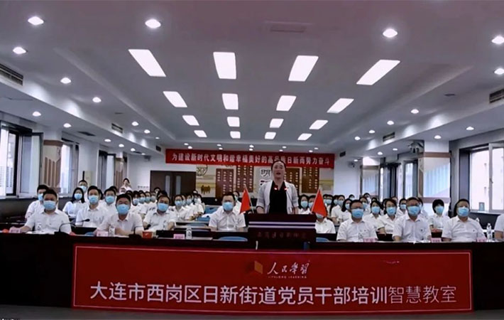 祝賀！10家“人民學(xué)習(xí)·智慧教室”上榜啦！