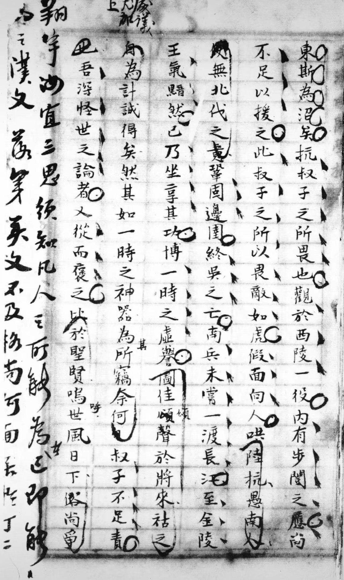 “青年有此文字的，是不可限量之才”