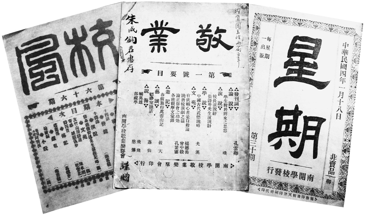 “青年有此文字的，是不可限量之才”