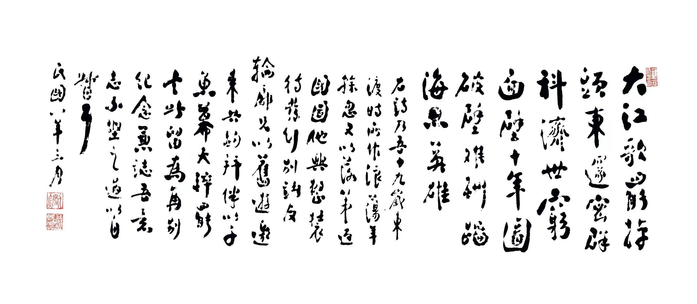 “青年有此文字的，是不可限量之才”