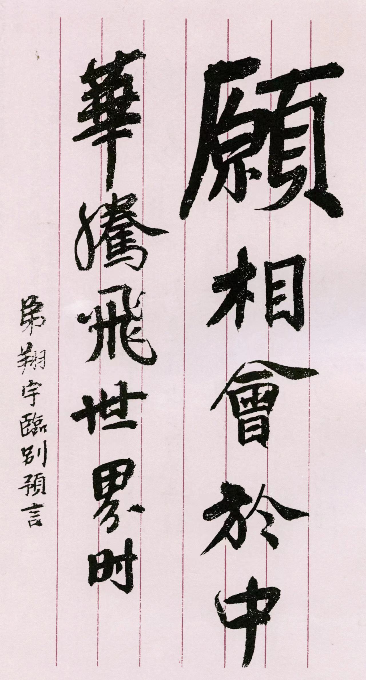 “青年有此文字的，是不可限量之才”