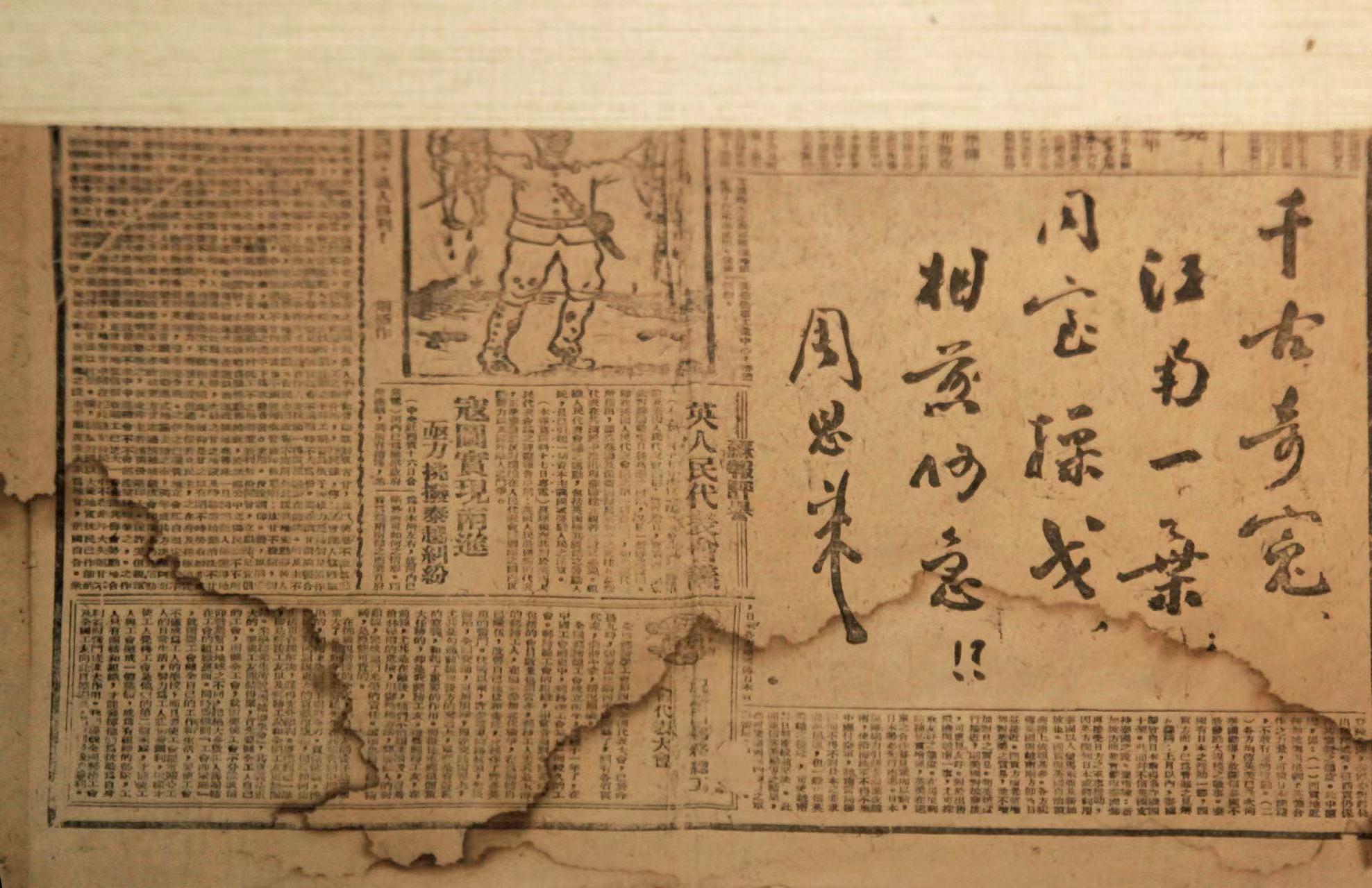 “青年有此文字的，是不可限量之才”