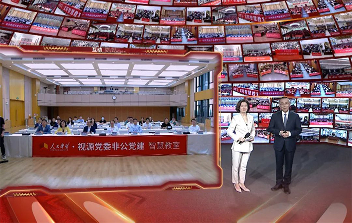 【課程回顧】楊禹：在強國建設(shè)、民族復(fù)興新征程上勇毅前行——2023年全國兩會精神解讀