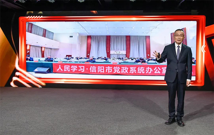 【課程回顧】楊禹：在強國建設(shè)、民族復(fù)興新征程上勇毅前行——2023年全國兩會精神解讀