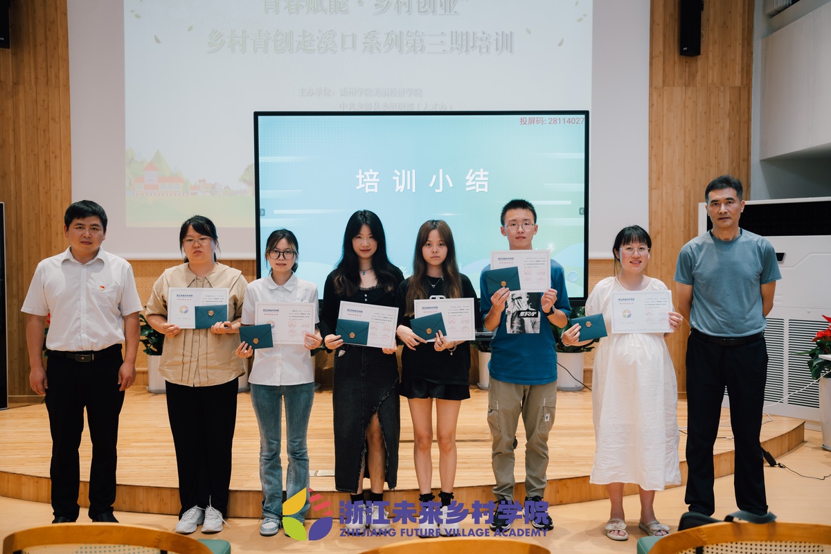 “鄉(xiāng)村青創(chuàng)走溪口”系列培訓舉辦，人民文創(chuàng)參與研討鄉(xiāng)創(chuàng)人才培養(yǎng)