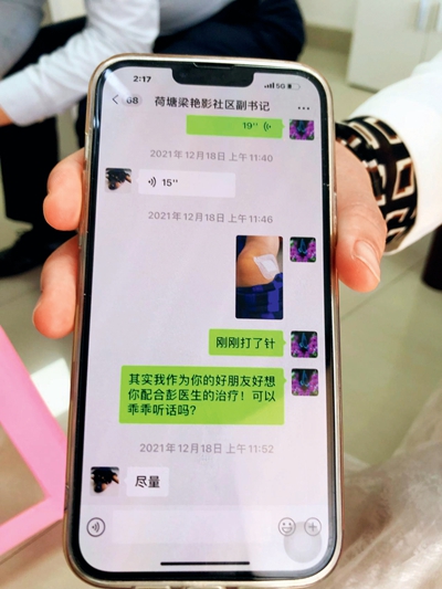 “她照顧好了每個(gè)人，唯獨(dú)沒(méi)有顧好自己”