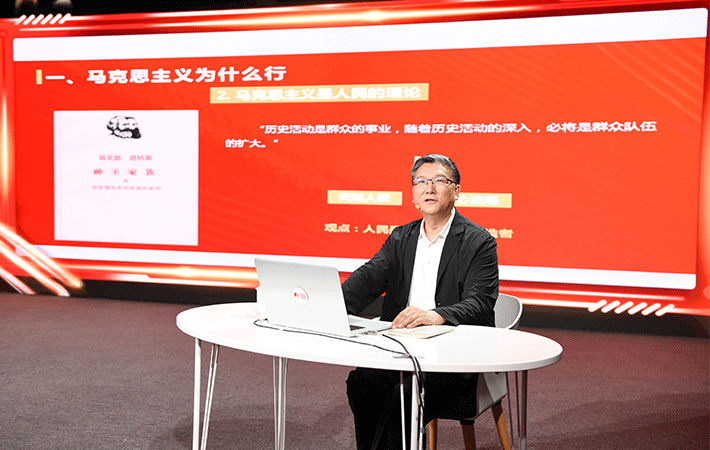 【課程回顧】張占斌：在“兩個(gè)結(jié)合”中不斷推進(jìn)馬克思主義中國(guó)化時(shí)代化