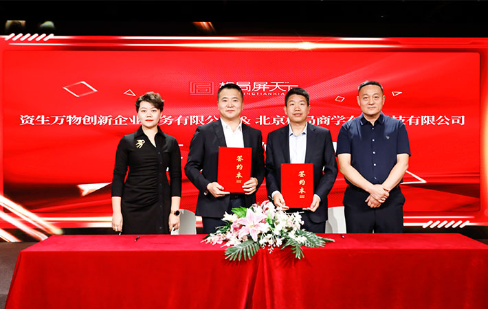 攜手同心，再啟征程——第二期“新形勢下管理教育新路徑探討暨人民學(xué)習(xí)機構(gòu)運營中心合作洽談會”成功舉辦