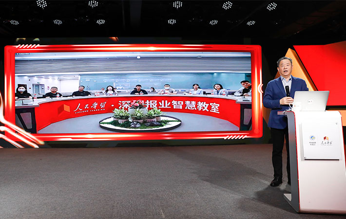 攜手同心，再啟征程——第二期“新形勢下管理教育新路徑探討暨人民學(xué)習(xí)機構(gòu)運營中心合作洽談會”成功舉辦
