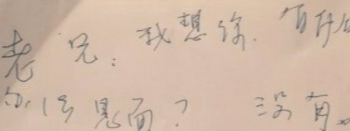 “神炮將軍”去世，打最狠的仗，寫最美情書