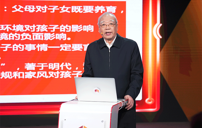 【課程回顧】孫學(xué)策：踐行中華十德，為家庭家教家風(fēng)立根鑄魂