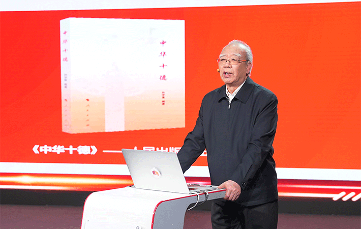 【課程回顧】孫學(xué)策：踐行中華十德，為家庭家教家風(fēng)立根鑄魂
