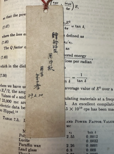浙大尋找67年前書簽主人“周凈秋”引全網(wǎng)討論！ | 一枚書簽?zāi)艹休d多少故事？