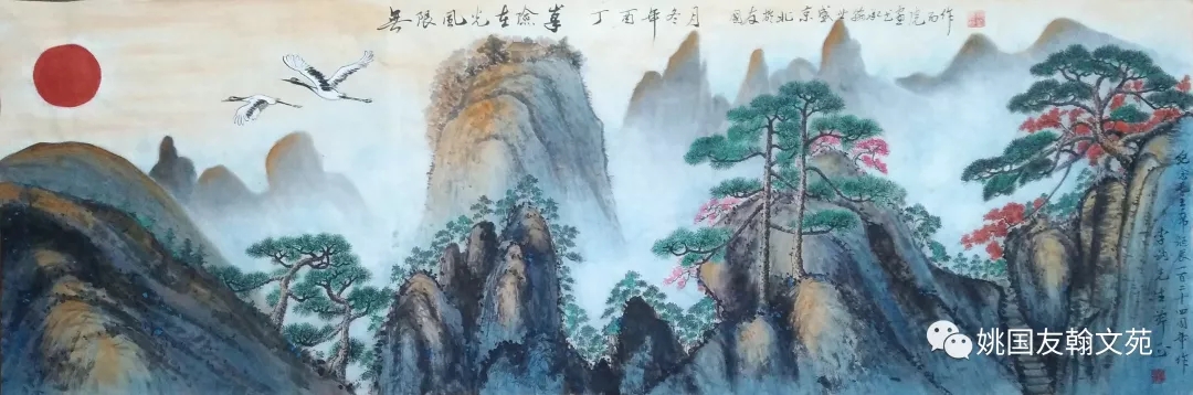 姚國(guó)友，做中國(guó)傳統(tǒng)書畫的傳承者