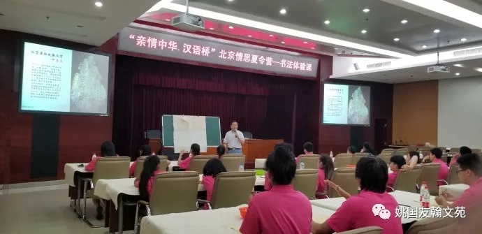 姚國(guó)友，做中國(guó)傳統(tǒng)書畫的傳承者