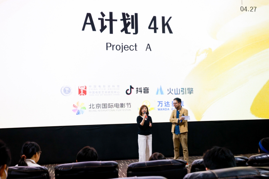 4K版《A計劃》《賣身契》北影節(jié)全球首映，影迷：想起小時候和父母看港片的溫暖時光