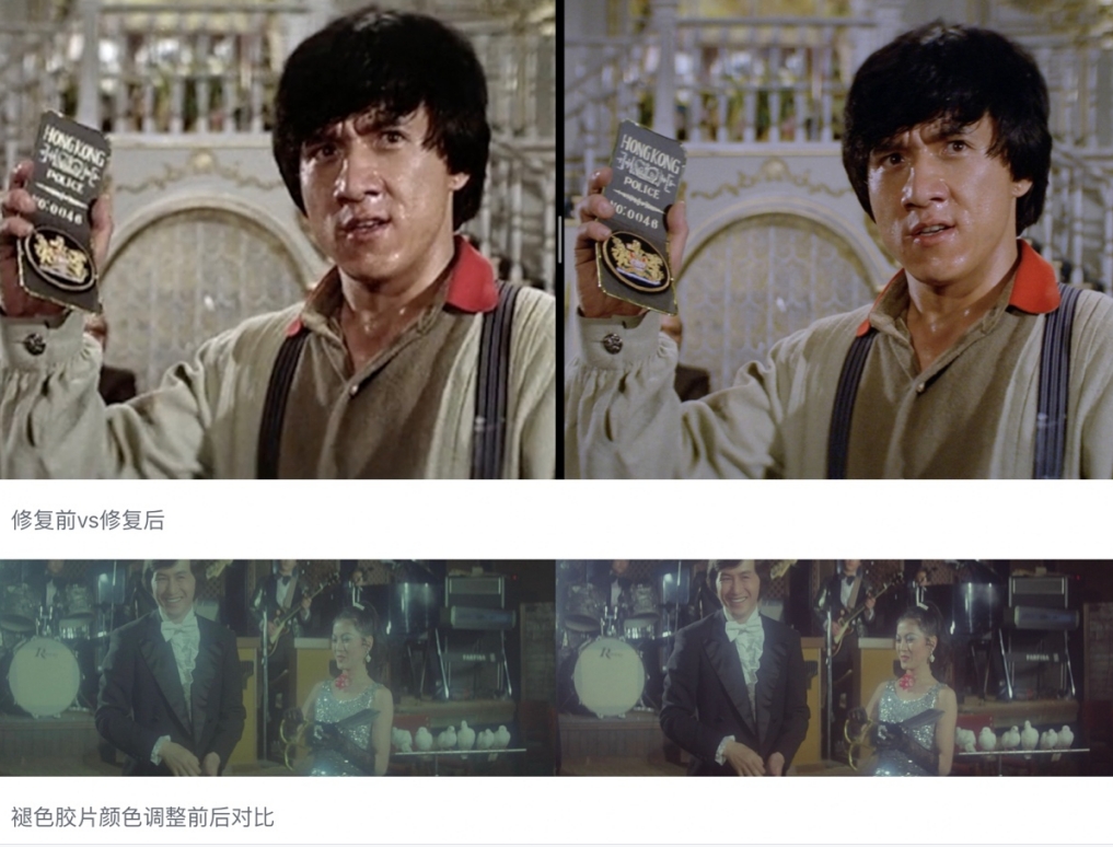 4K版《A計劃》《賣身契》北影節(jié)全球首映，影迷：想起小時候和父母看港片的溫暖時光