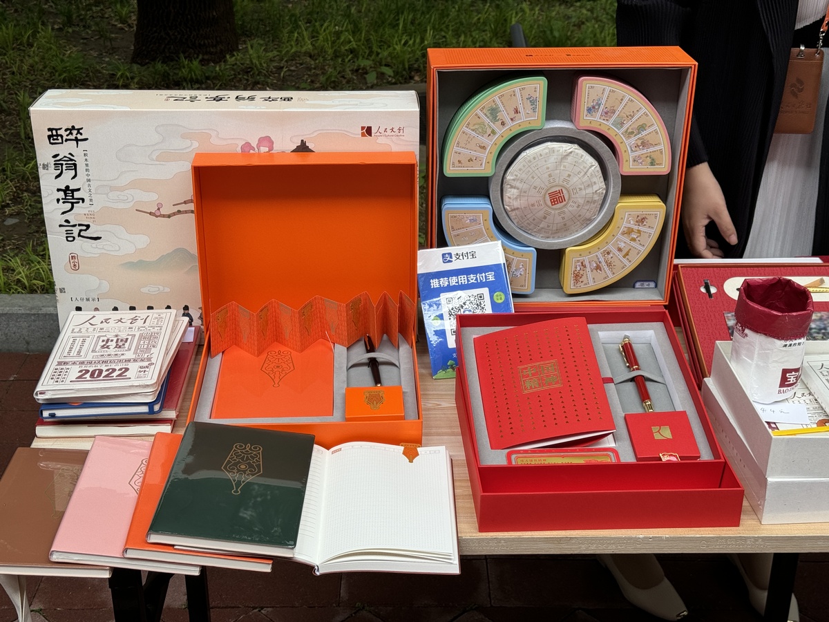 世界讀書日：人民文創(chuàng)助力人民日報圖書館愛心義賣活動