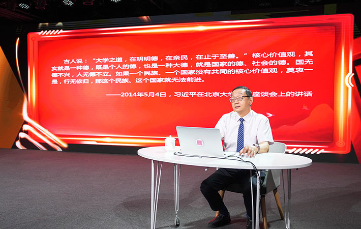 【課程回顧】任俊華：為政以德，黨員干部如何提升政德修養(yǎng)