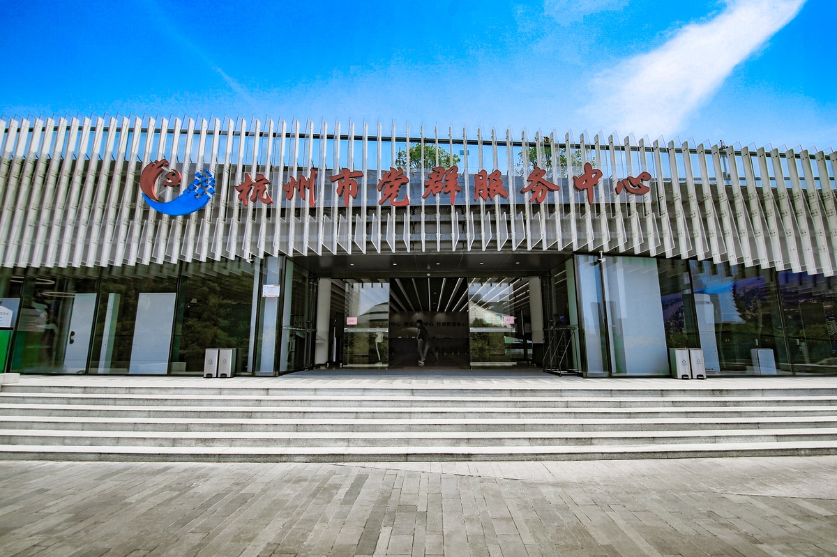 來圍觀！人民文創(chuàng)攜新品入駐杭州城市陽(yáng)臺(tái)黨群服務(wù)中心