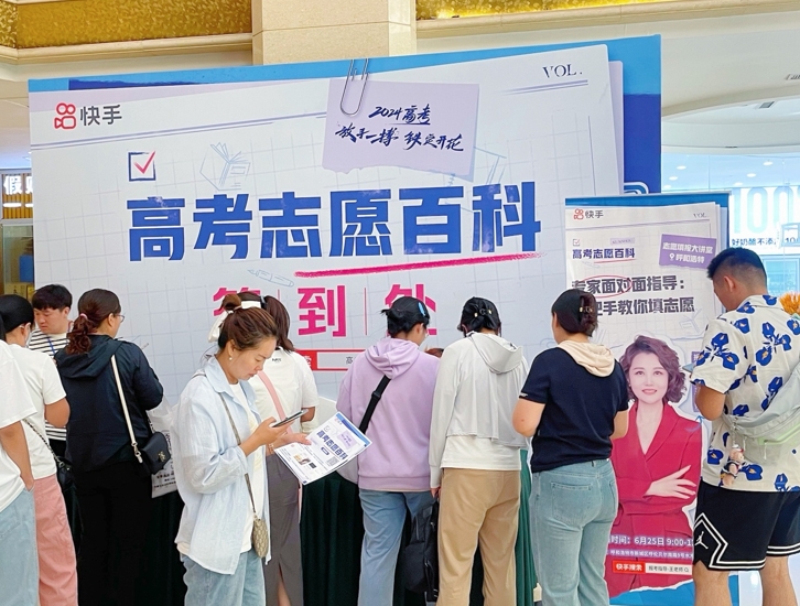 “高考完擠爆理發(fā)店？” 什么是這屆考生“最關(guān)心”的事兒