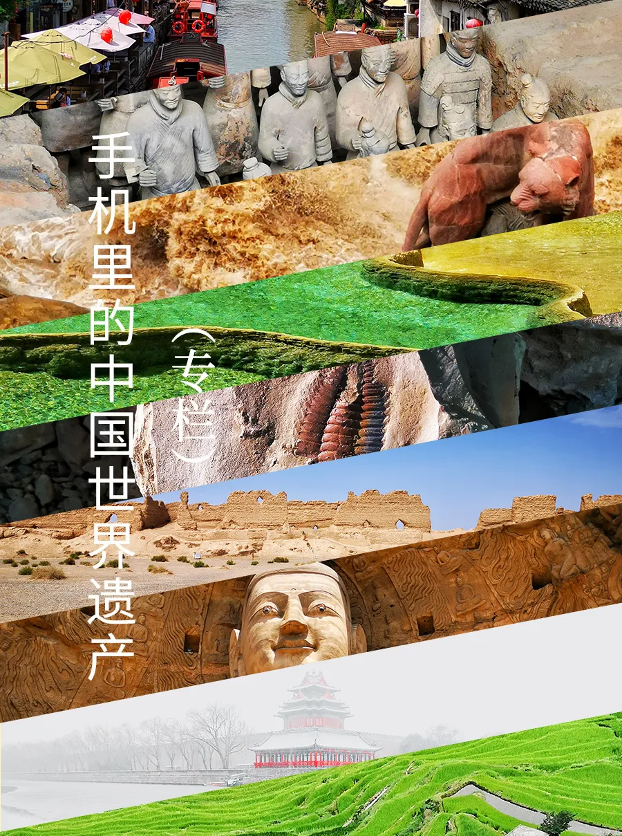 手機里的中國世界遺產 | 回望高句麗王城、王陵及貴族墓葬