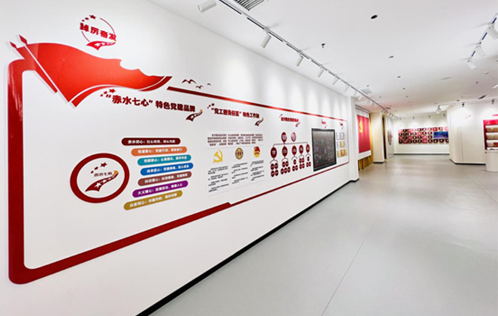 金沙酒業(yè)智慧黨建中心揭幕，開(kāi)啟黨建與業(yè)務(wù)融合新篇章