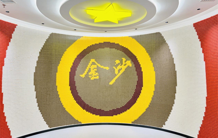 金沙酒業(yè)智慧黨建中心揭幕,開(kāi)啟黨建與業(yè)務(wù)融合新篇章