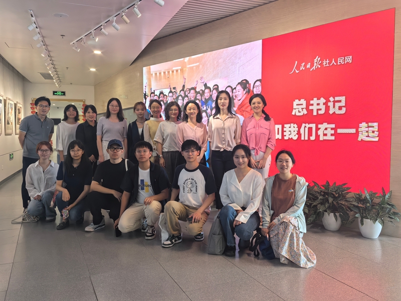 北大醫(yī)學(xué)部校園宣傳骨干研習(xí)項目組走進(jìn)《環(huán)球人物》雜志社進(jìn)行參訪交流