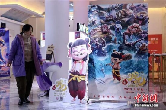 　　北京一家影院內(nèi)的《哪吒之魔童鬧?！泛?bào)。中新社記者 易海菲 攝