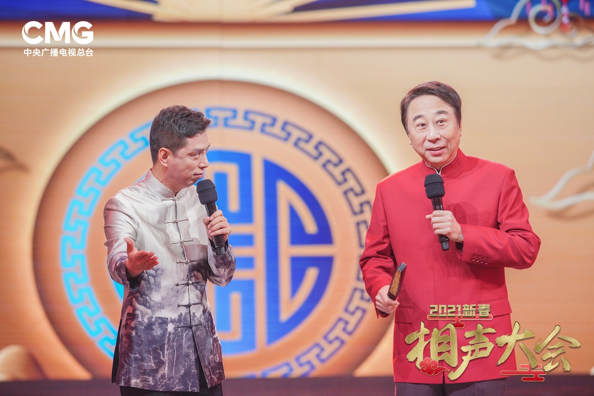 傳統(tǒng)相聲與時(shí)代新意的融合碰撞，《2021新春相聲大會(huì)》打破套路玩出新趣味