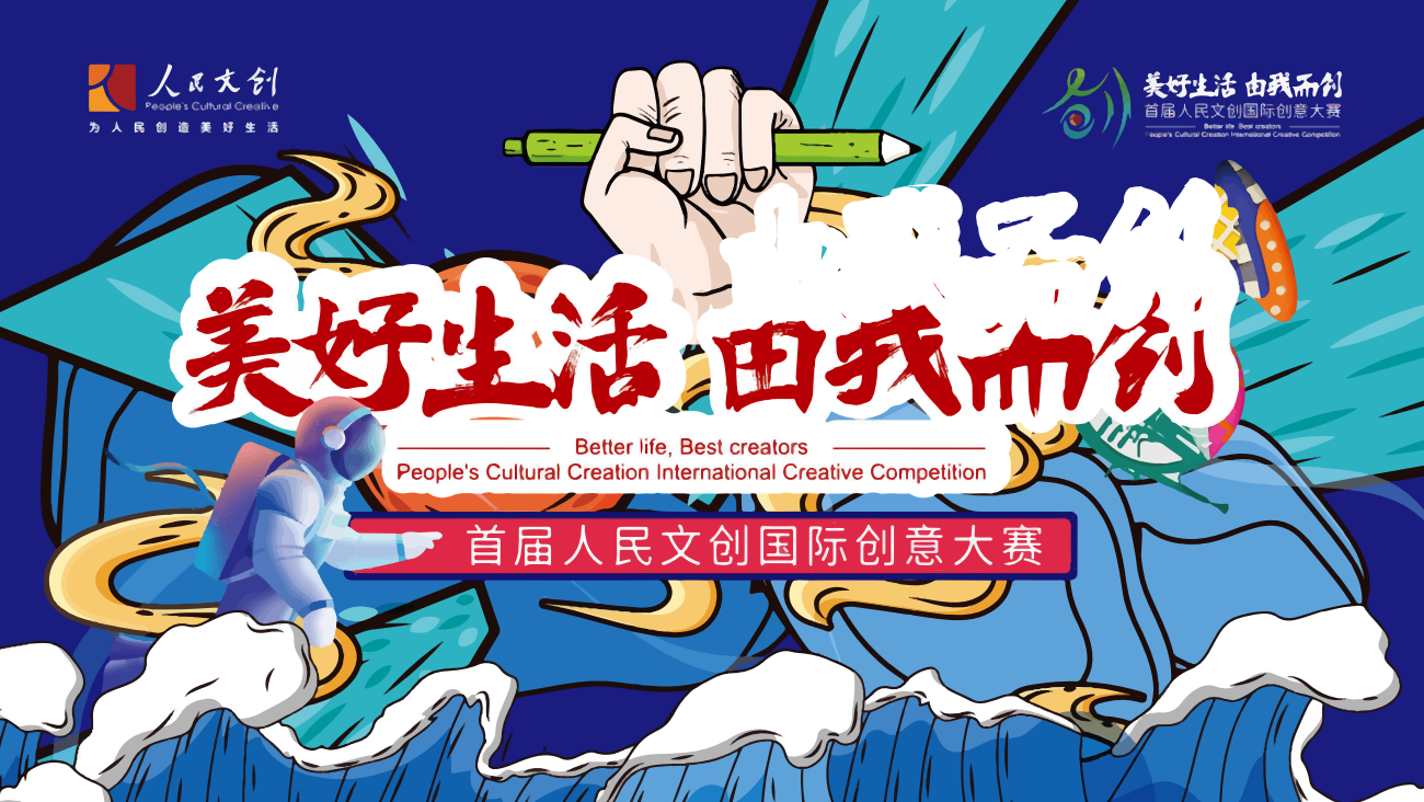|路演動(dòng)態(tài)|“打工人”，你有一份令人心動(dòng)的“offer”待查收！
