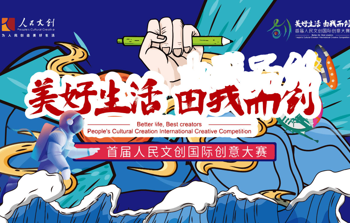 |路演動(dòng)態(tài)|2020還剩不到10天，先把這個(gè)百萬小目標(biāo)提上日程！