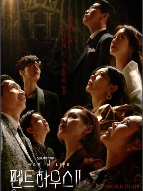 熱門 |《頂樓》金素妍，“惡女”的逆襲