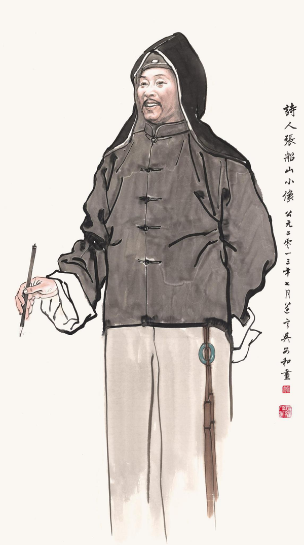 \