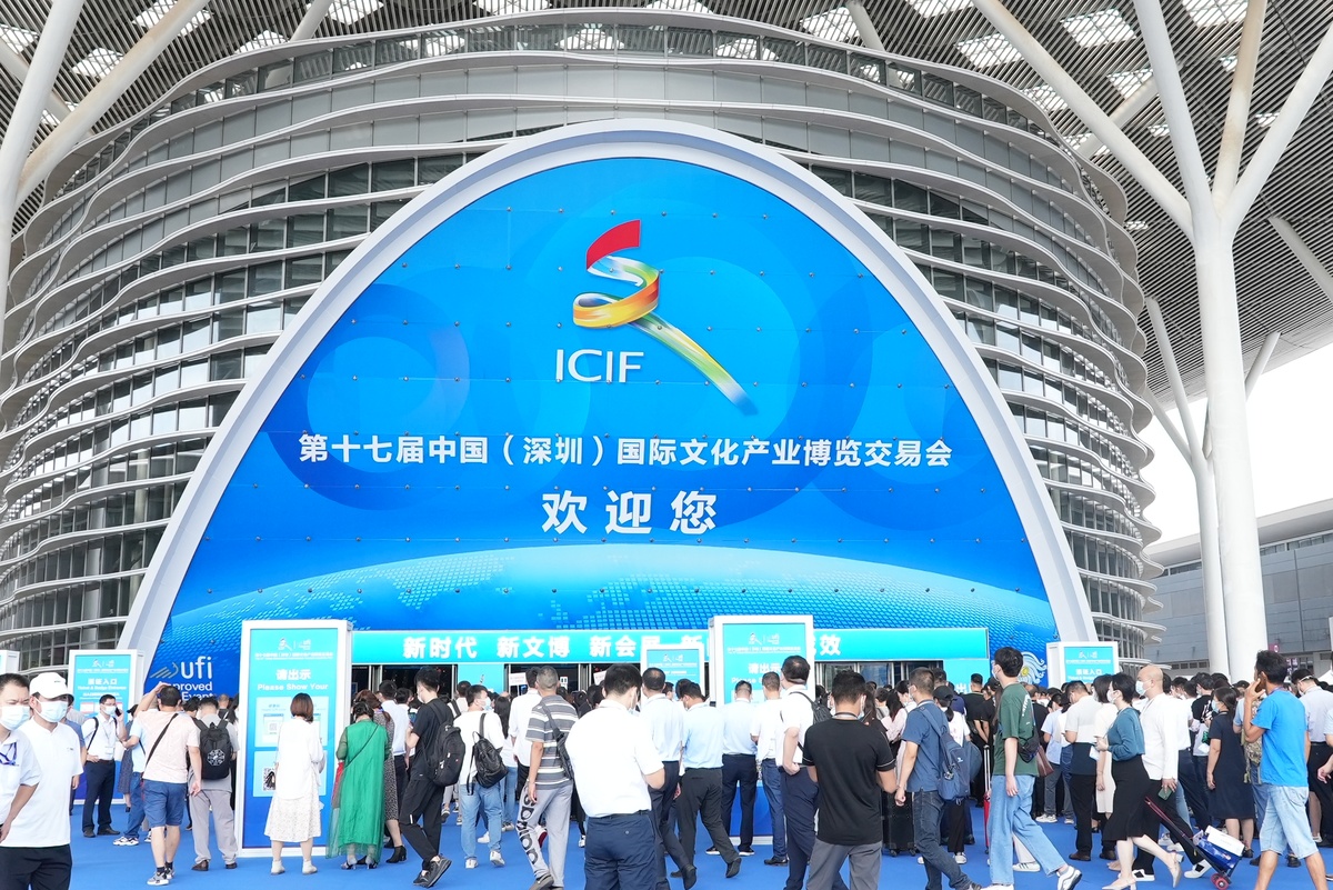 深圳文博會plog來襲，人民文創(chuàng)帶你先睹為快！