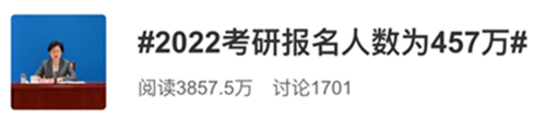 拉鉤,讓我們一“研”為定!