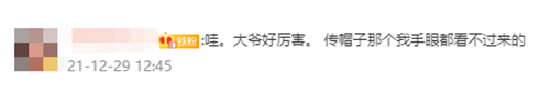 從前您陪我長大,現(xiàn)在換我來哄您開心