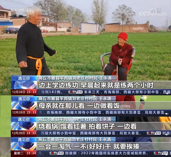 從前您陪我長大,現(xiàn)在換我來哄您開心