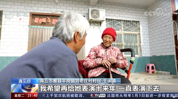 從前您陪我長大,現(xiàn)在換我來哄您開心