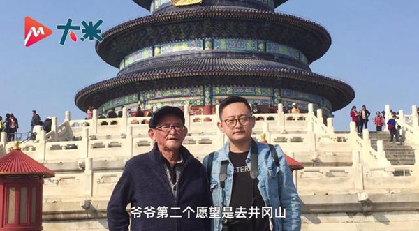 從前您陪我長大,現(xiàn)在換我來哄您開心