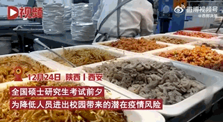 平凡微光匯聚前行力量 西安必會長安
