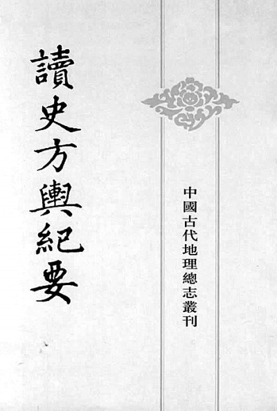 一代通儒顧炎武：不但是經(jīng)師，而且是人師