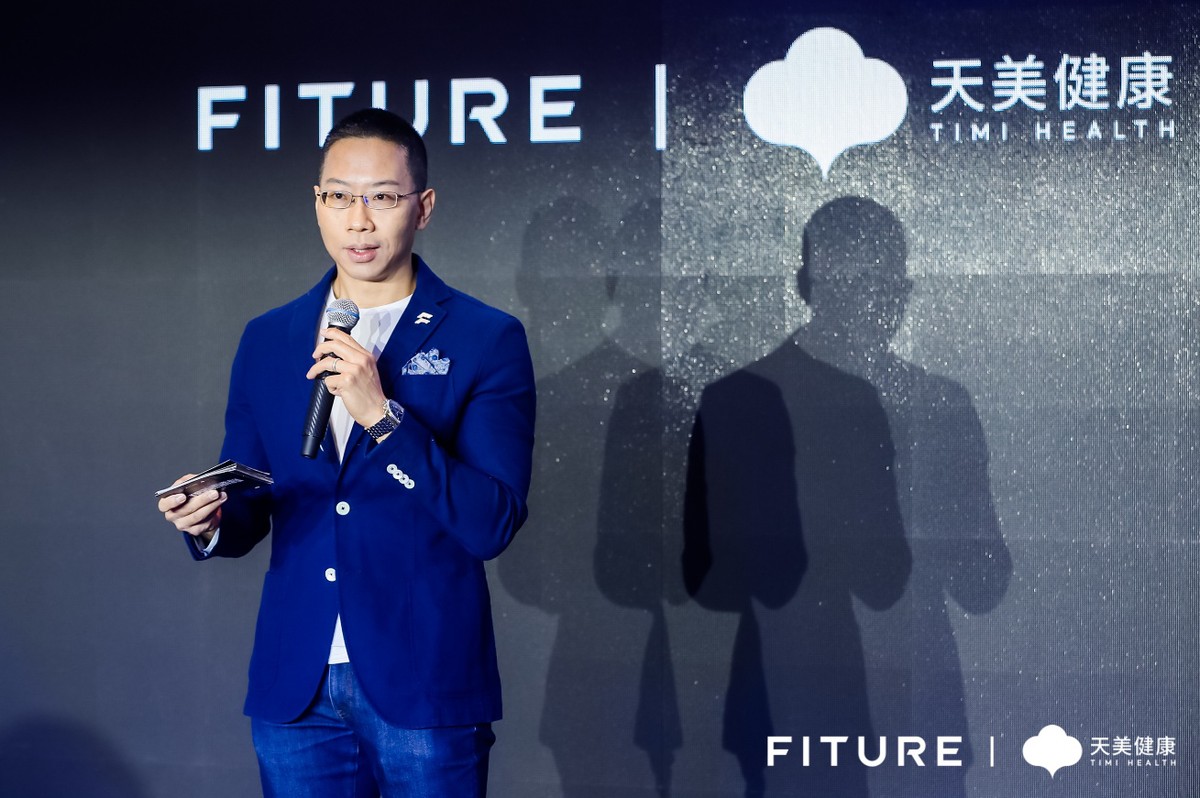用交互科技助推全民健身發(fā)展 FITURE與天美健康開啟合作