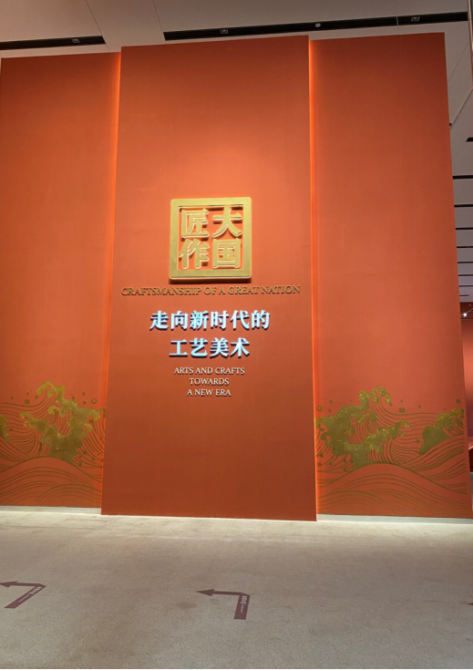 2022北京新聞中心再拆“驚喜盲盒” 中外記者探新館，走近“中華瑰寶”
